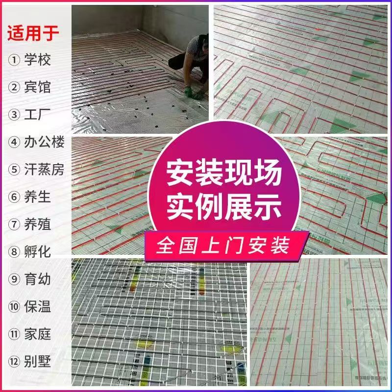 沁水县 石墨烯电地暖公司哪家好？售后保障深度解析